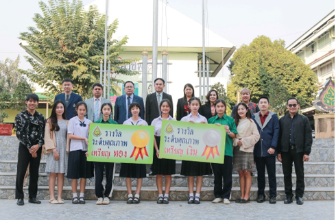 ข่าวสาร